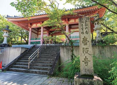 壷阪寺（南法華寺）