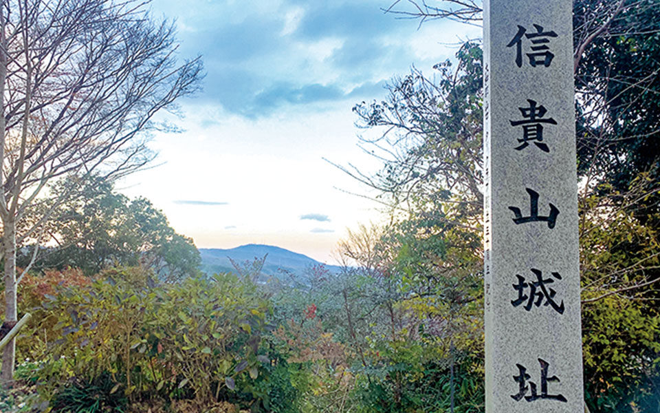 信貴山城跡