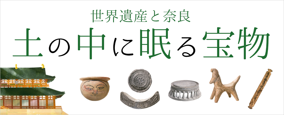 古墳期　『奈良県磯城郡多武峯村倉橋赤坂』出土記載ある　出雲石製管玉　検 須恵器翡翠勾玉弥生縄文古墳埴輪土偶出土品石器 知ってる？富加の歴史遺産「夕田墳墓群」 町が保存活用に向け計画