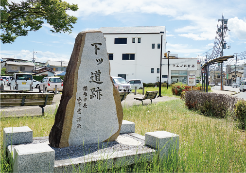 上ツ道・中ツ道・下ツ道