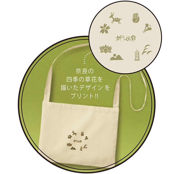 プレゼント